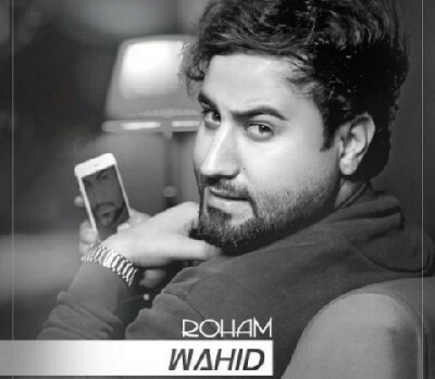 وحید رهام خاله جان